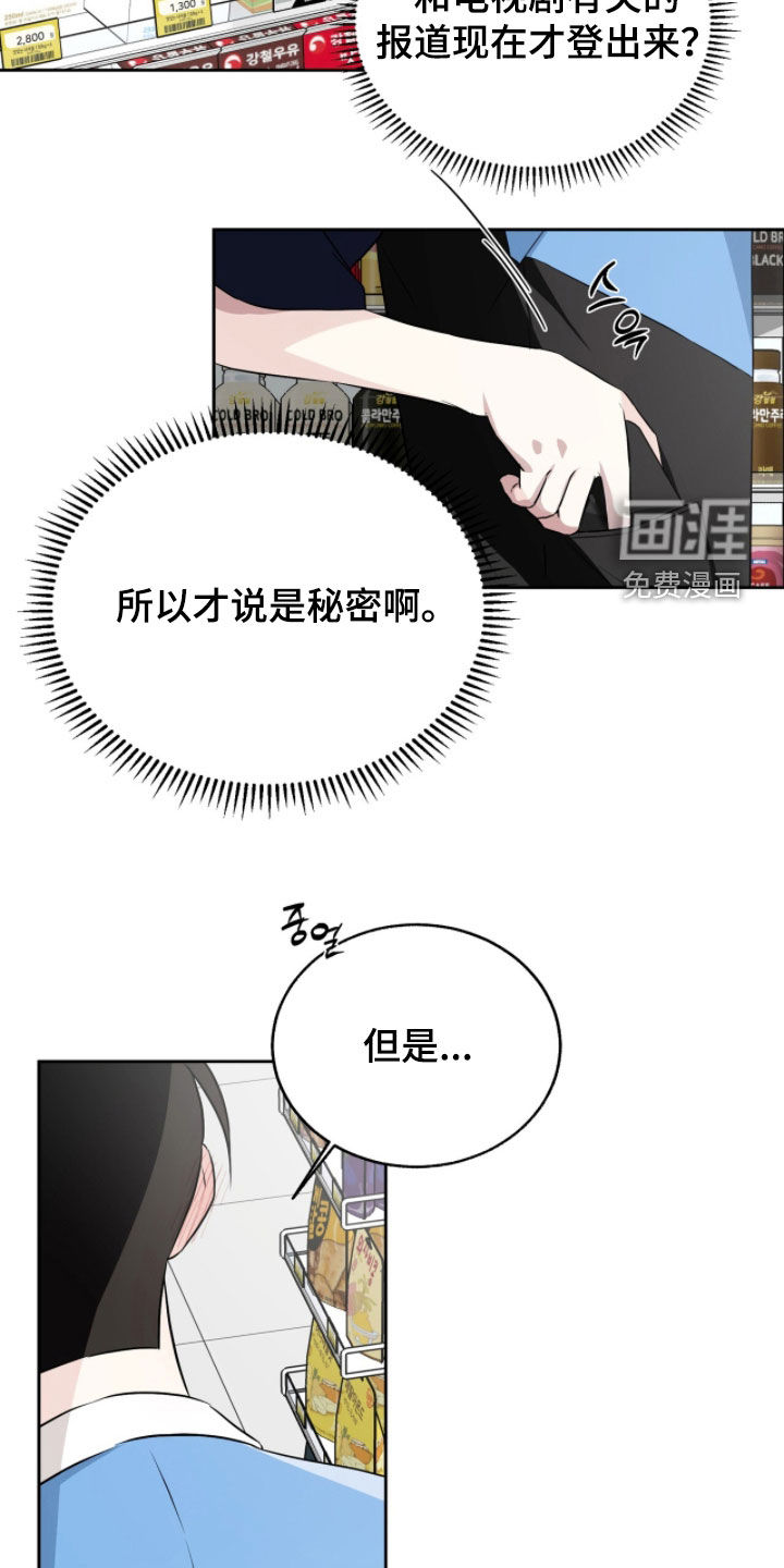 第43话1