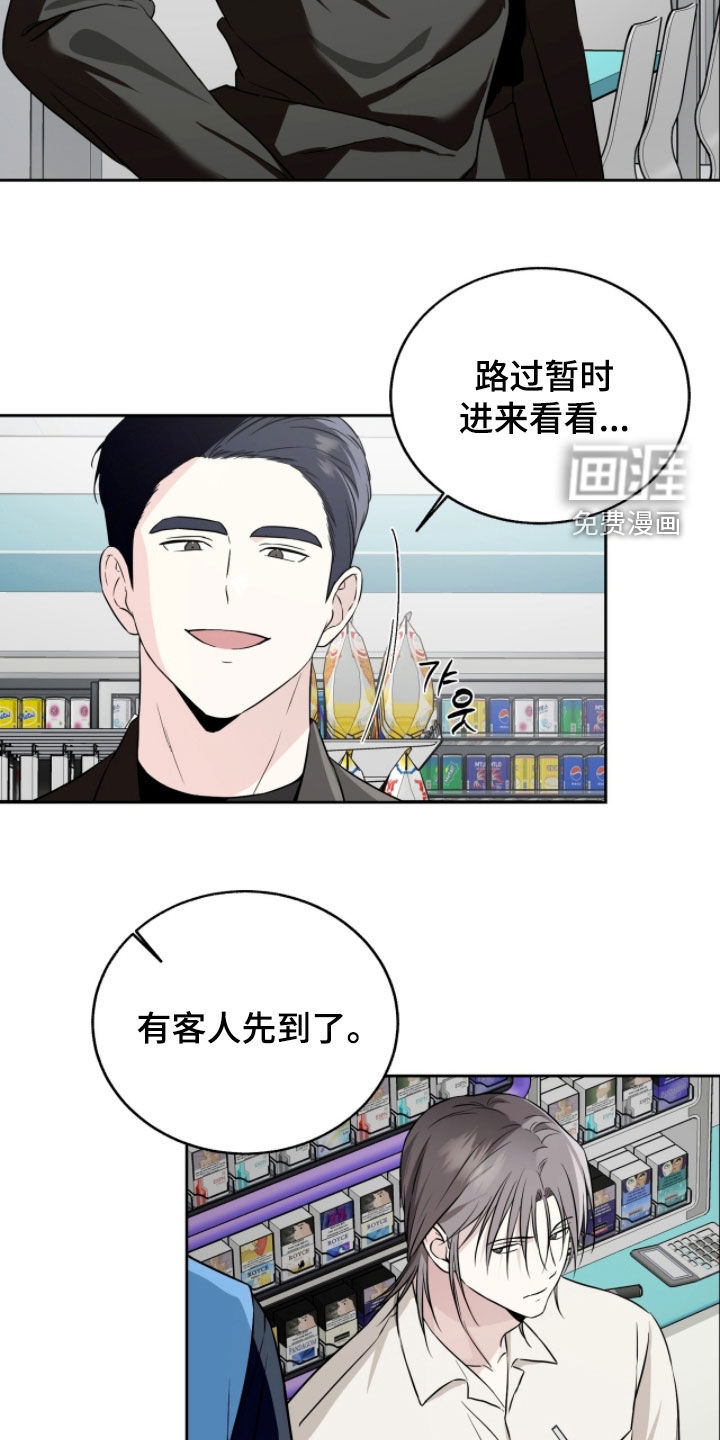 第43话10