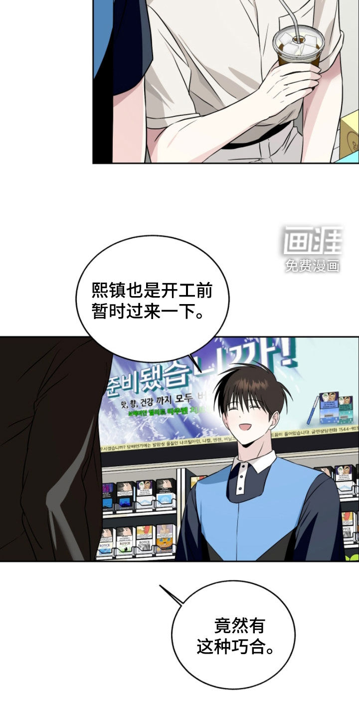 第43话11