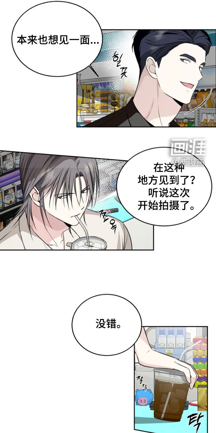 第43话12