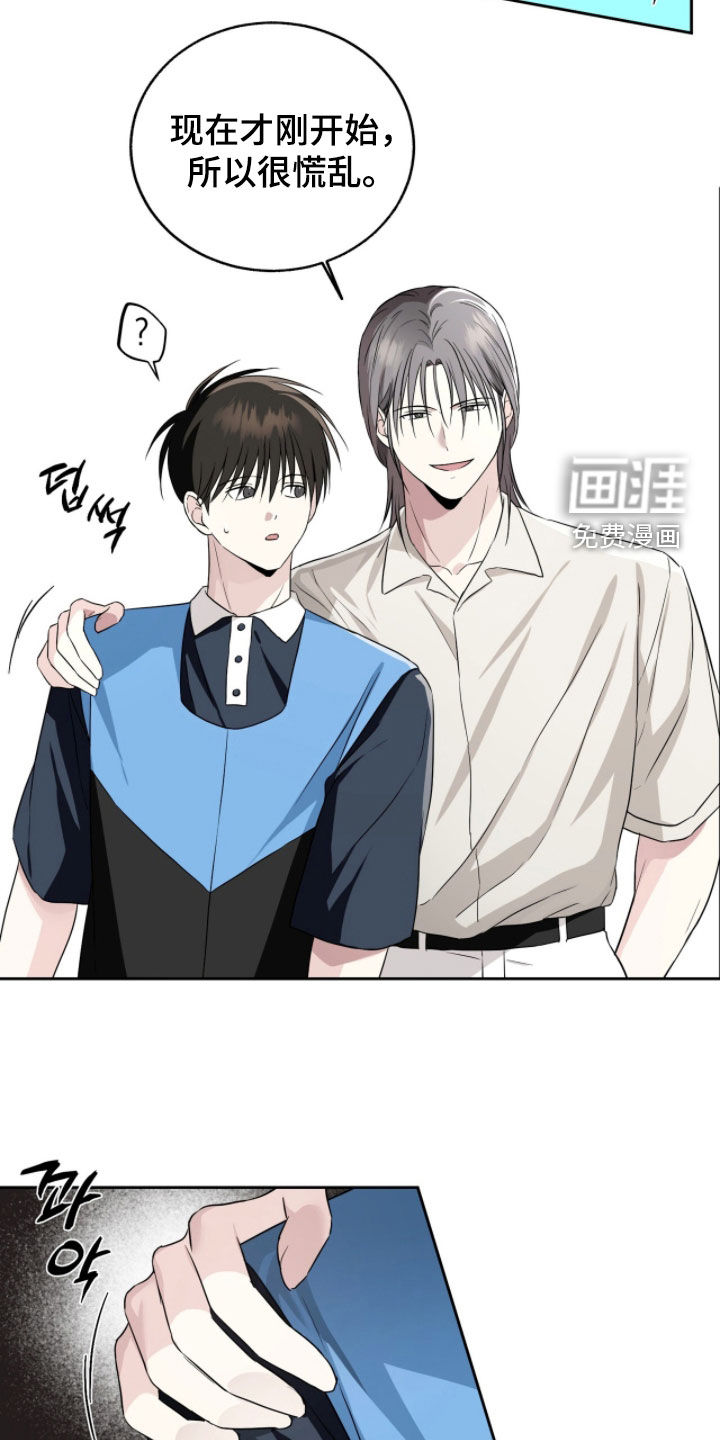 第43话13