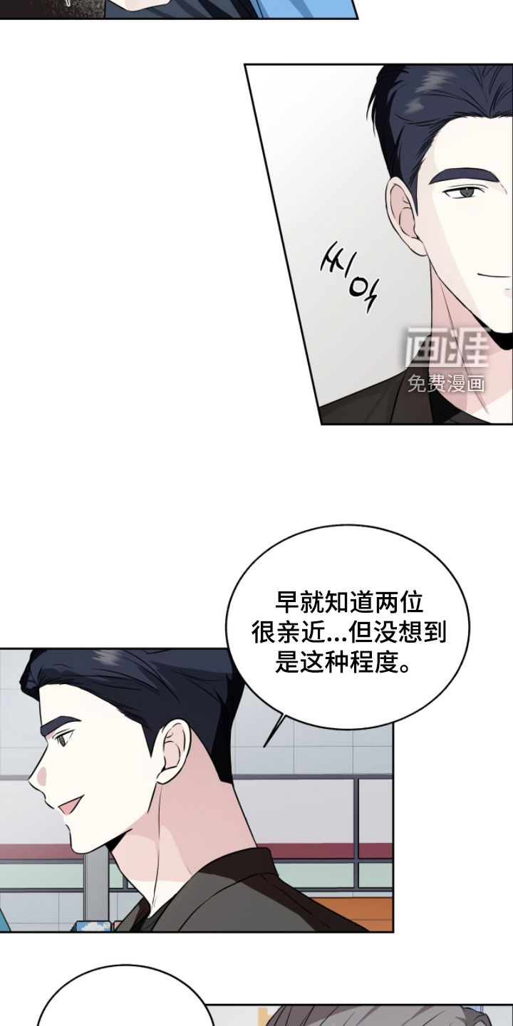 第43话14