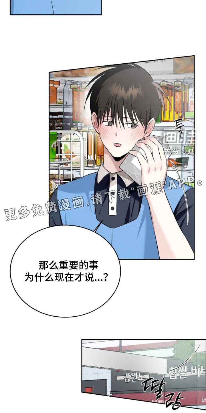 第43话2