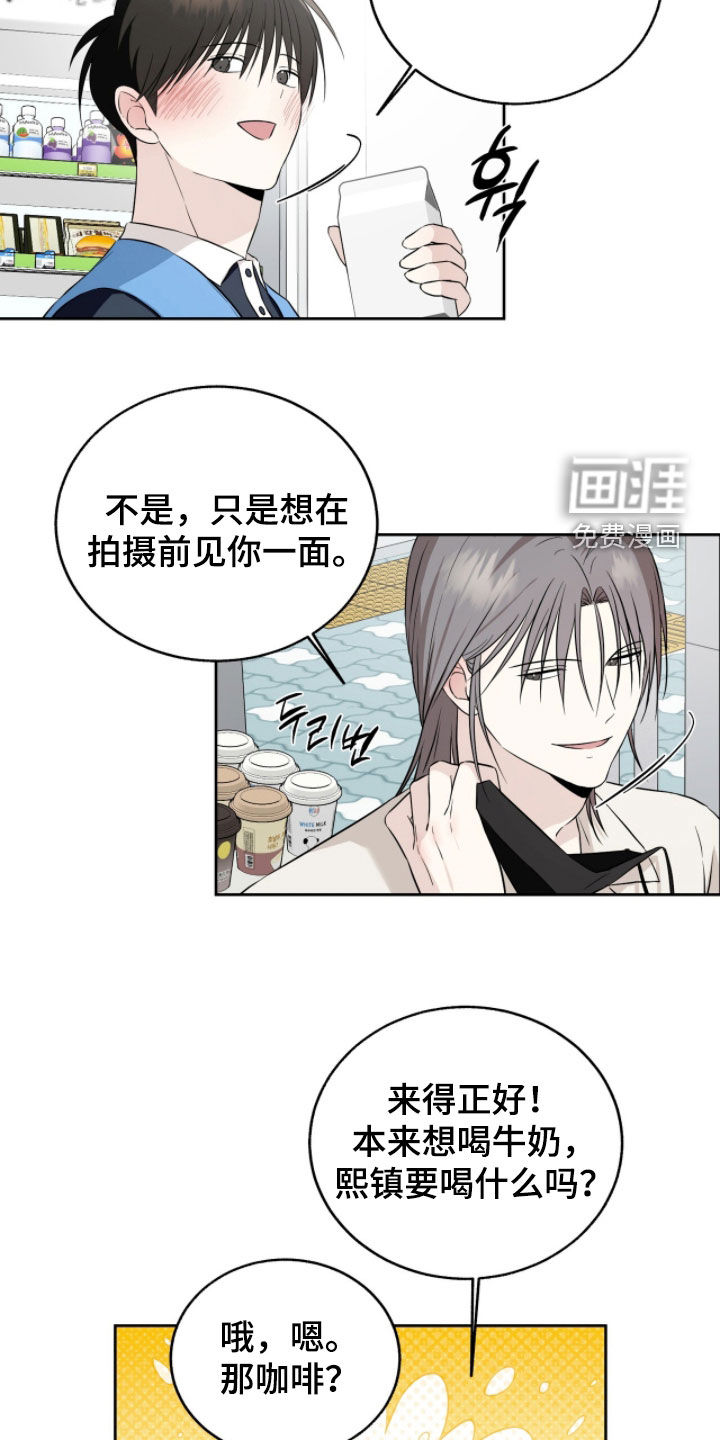 第43话4