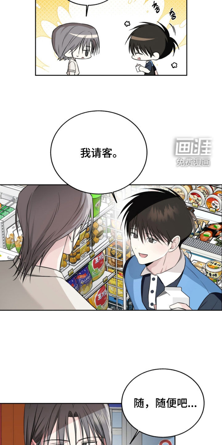 第43话5
