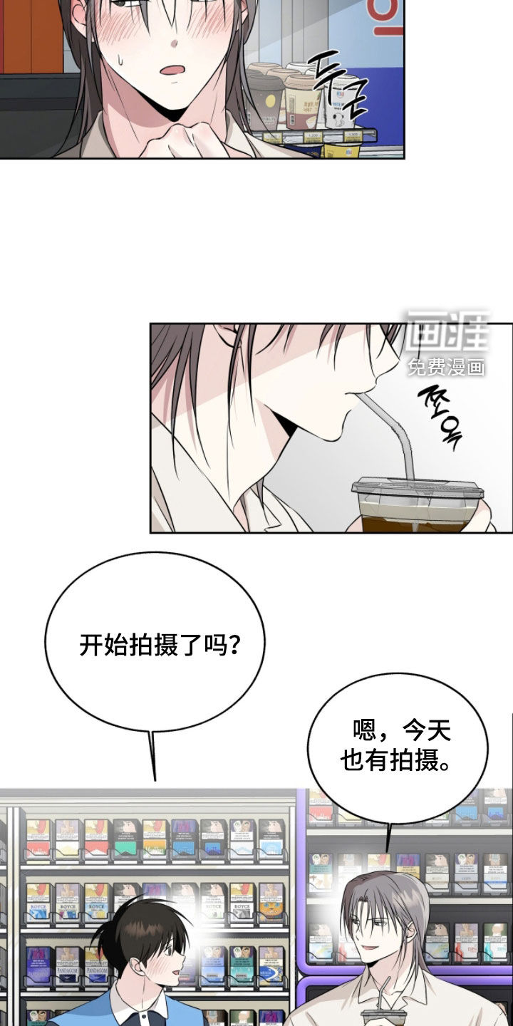 第43话6
