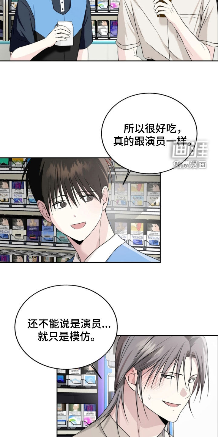 第43话7