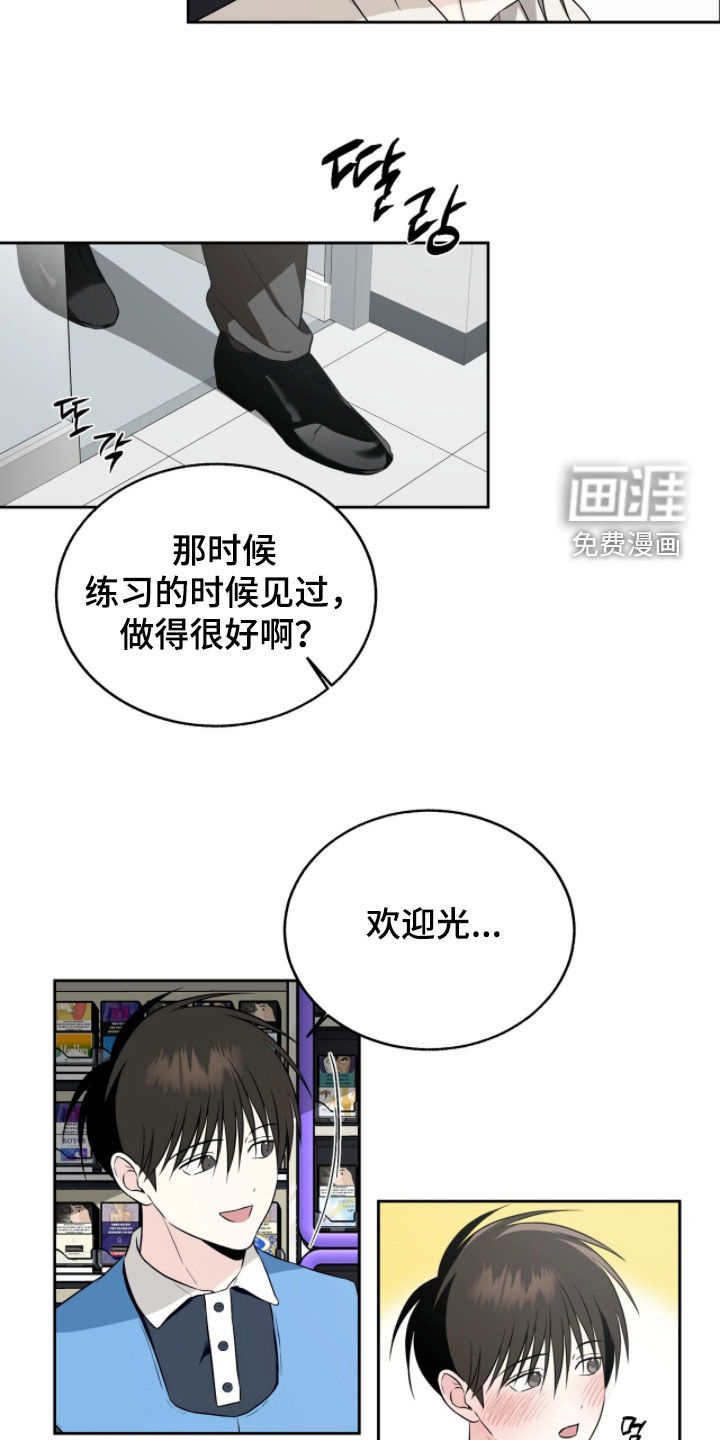 第43话8