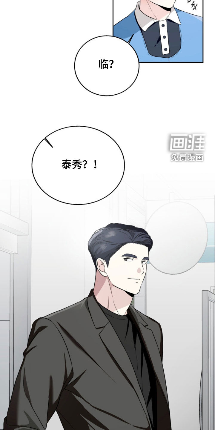 第43话9