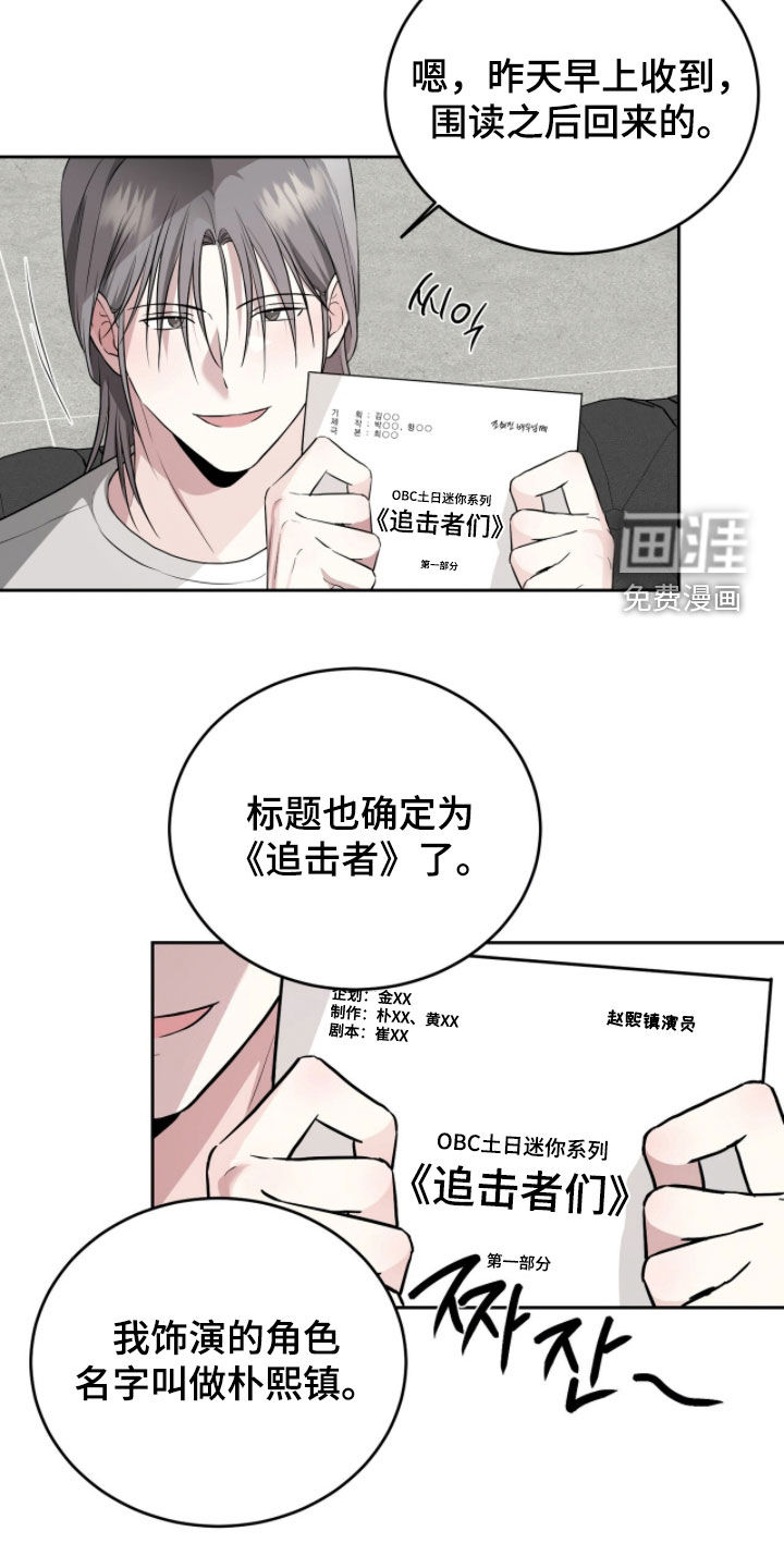 第42话1