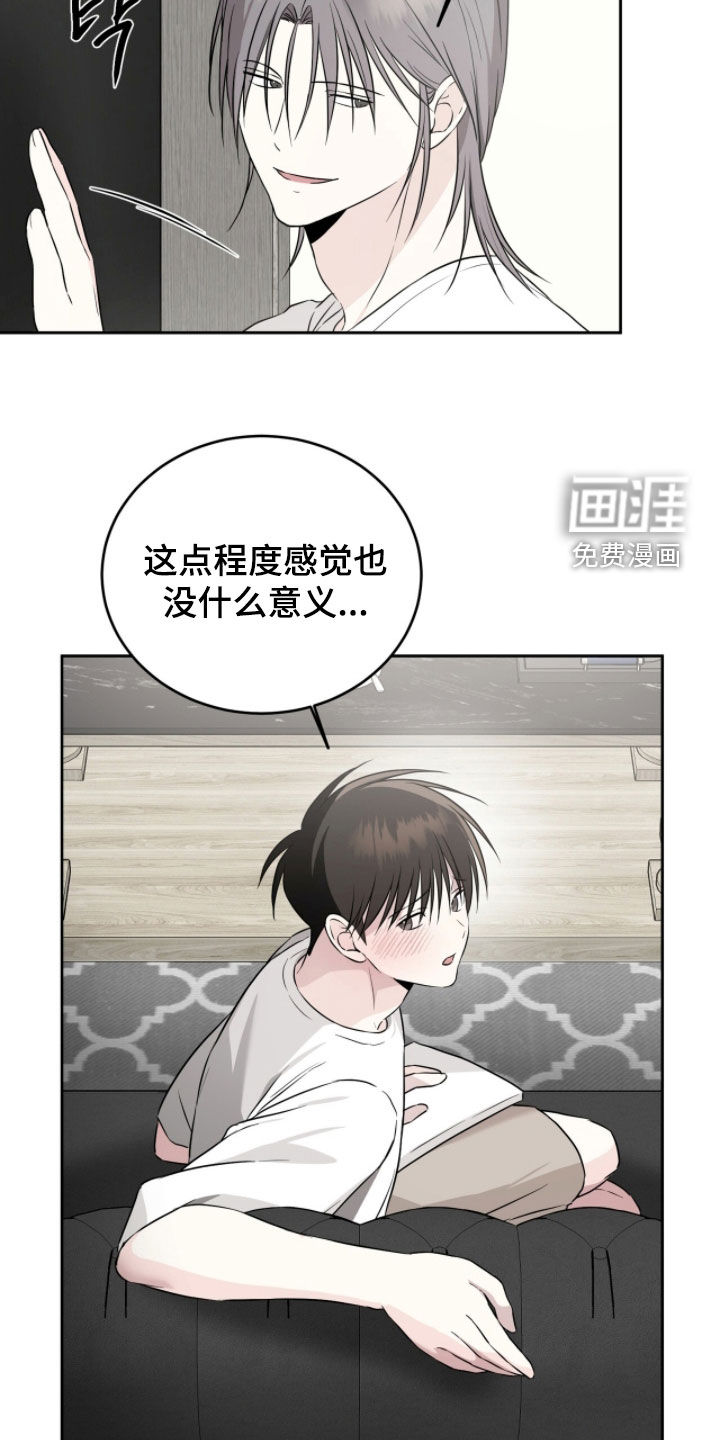 第42话10