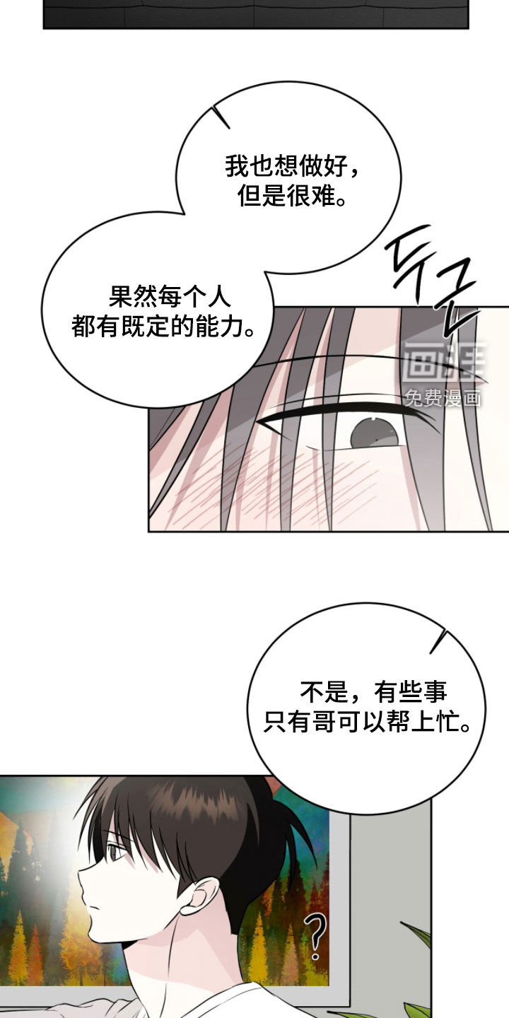 第42话11