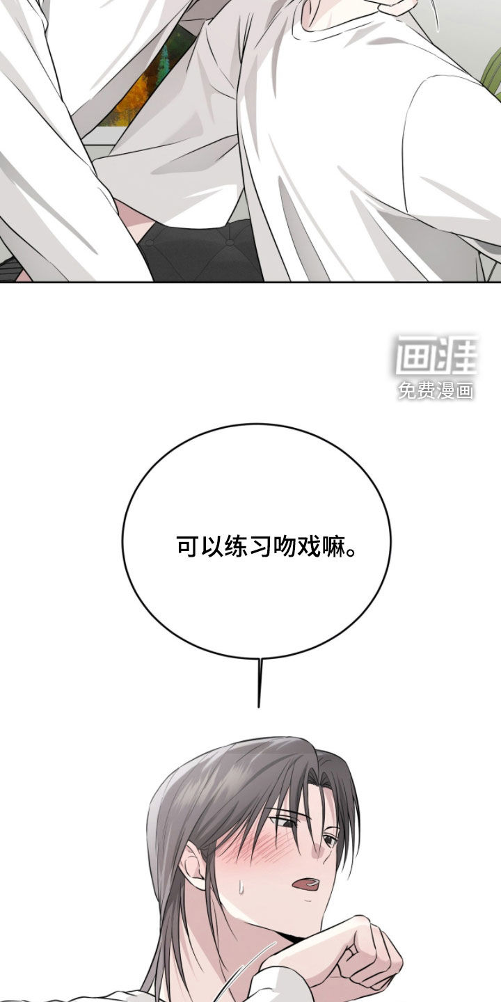 第42话13