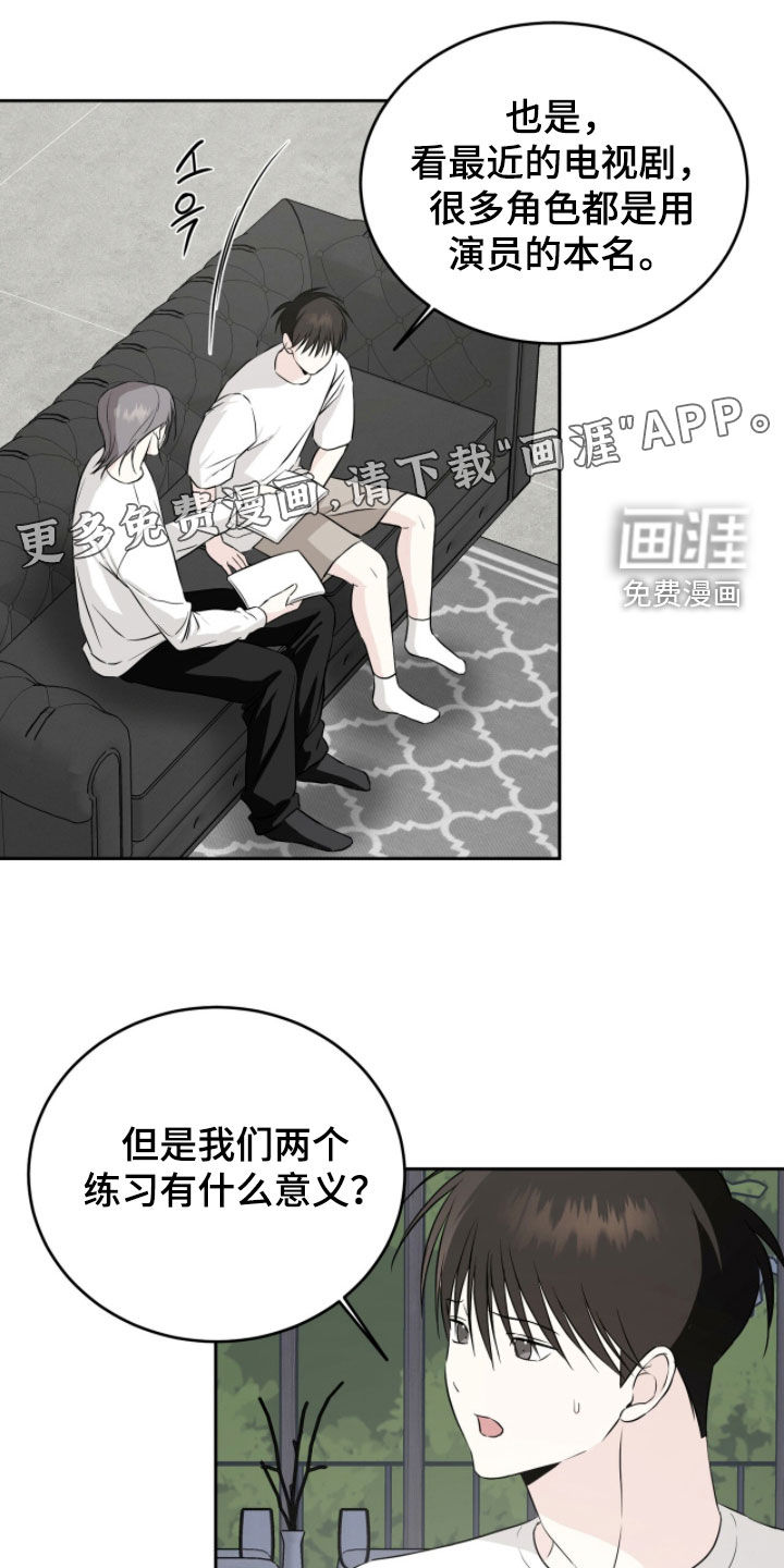 第42话2