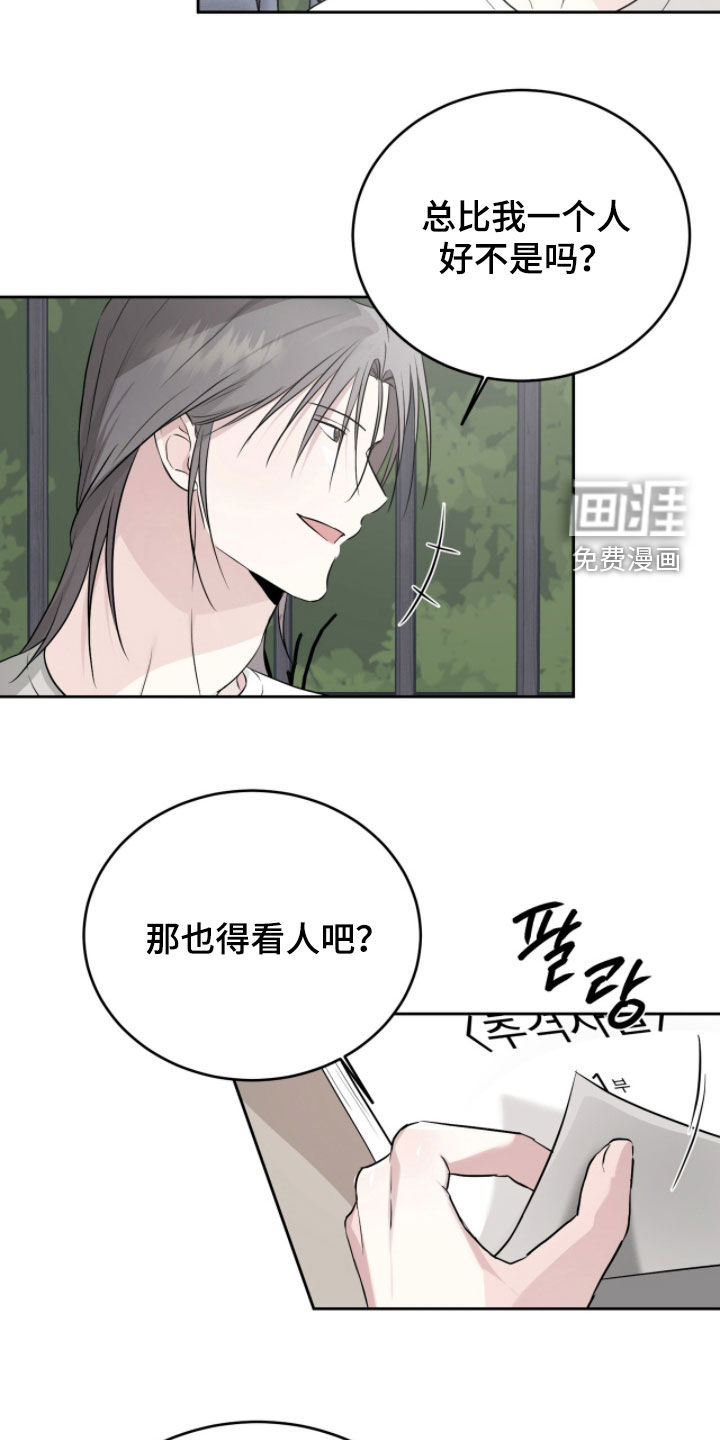 第42话3