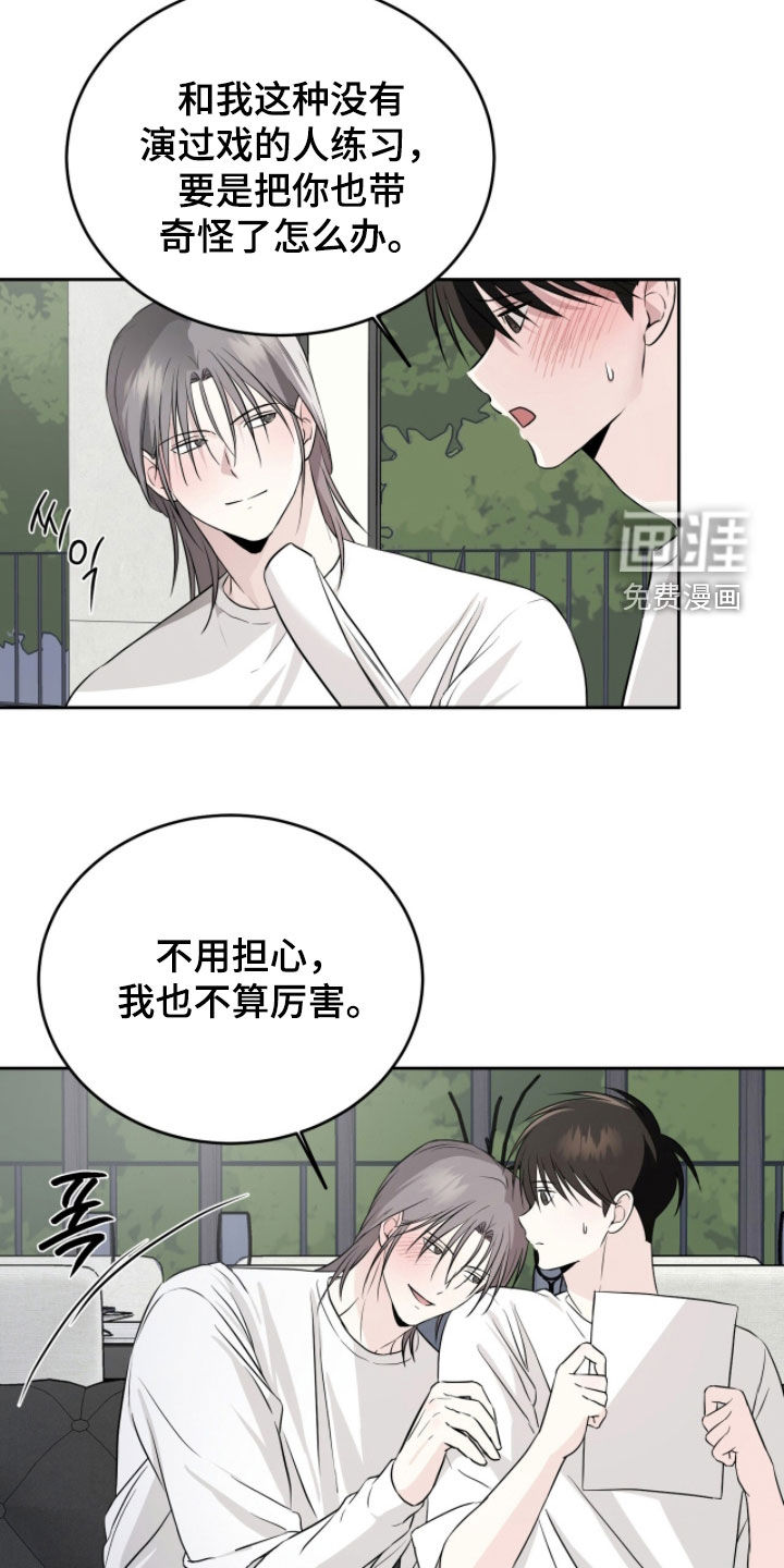 第42话4