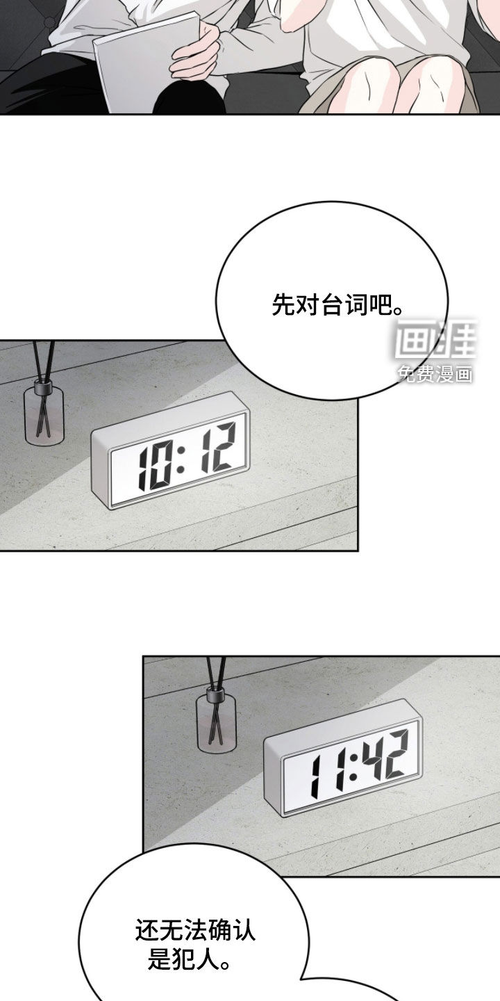 第42话5