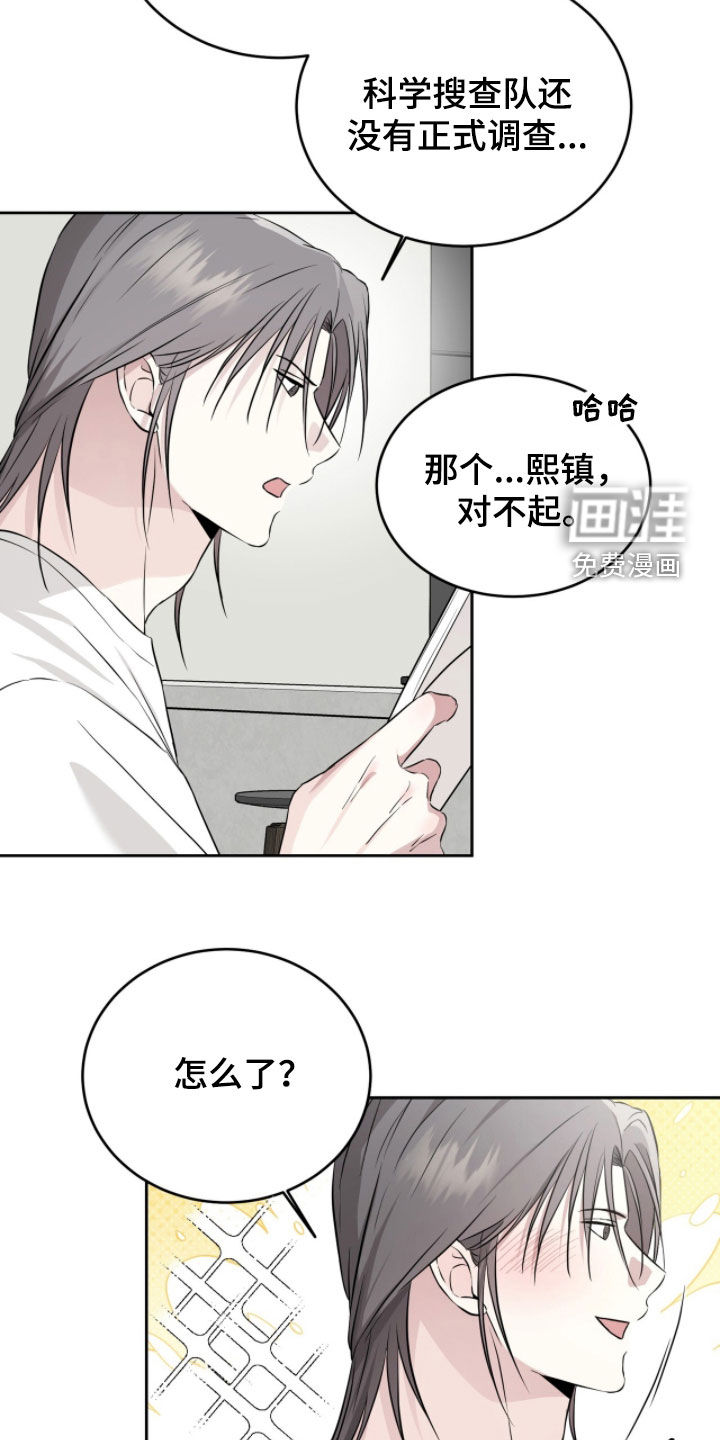 第42话6