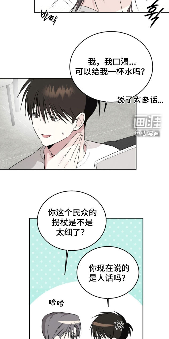 第42话7