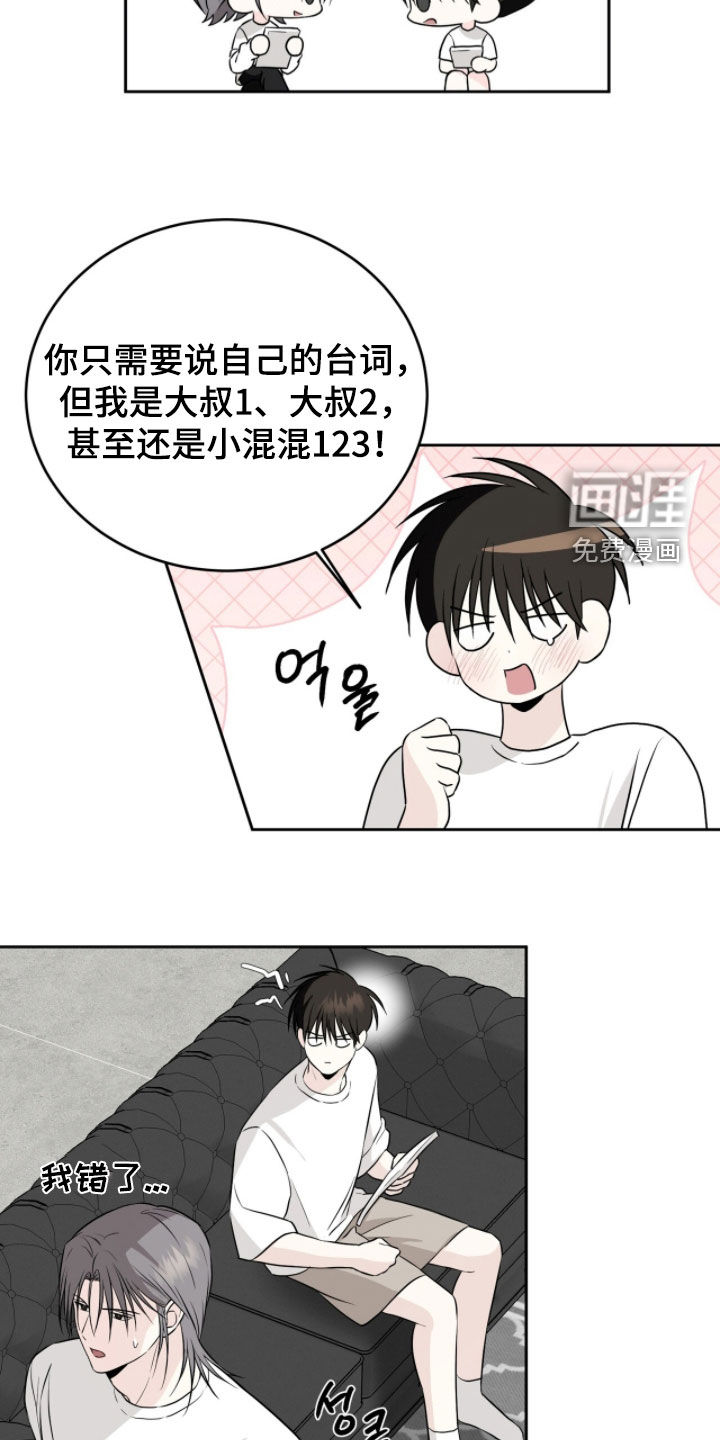 第42话8