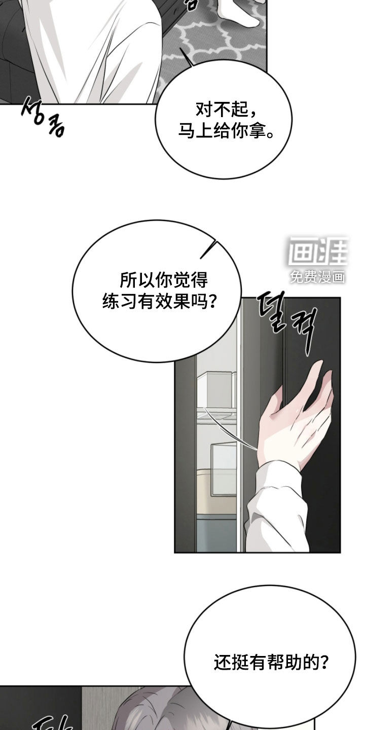 第42话9