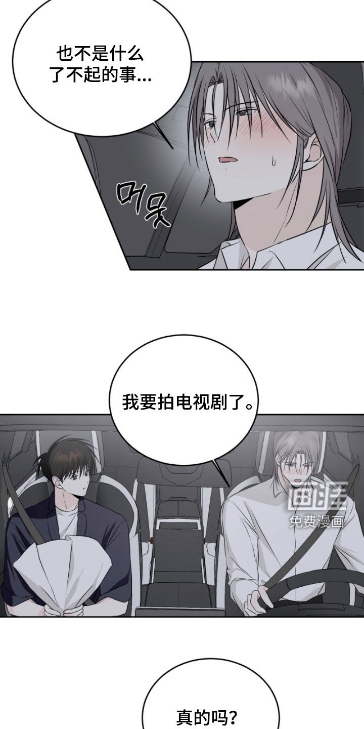 第41话10