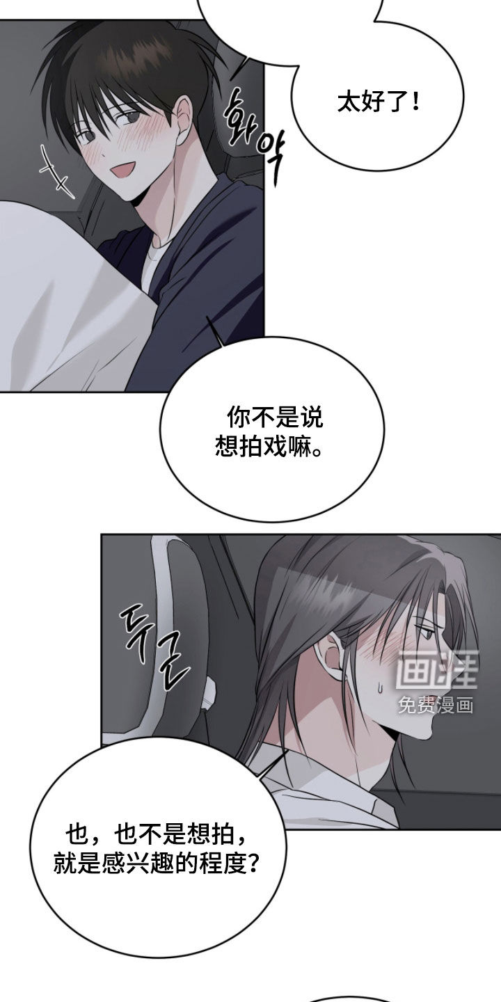 第41话11
