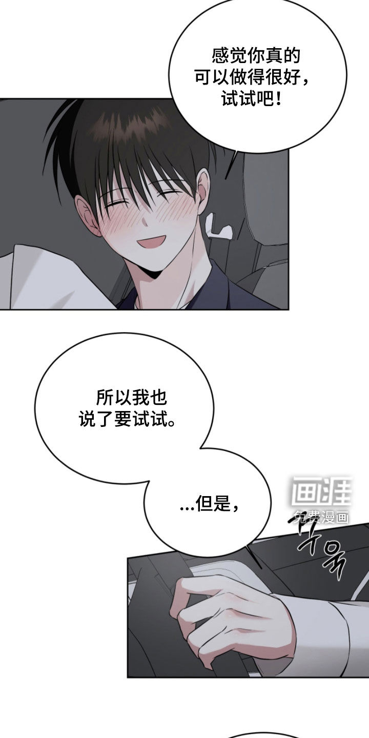 第41话12