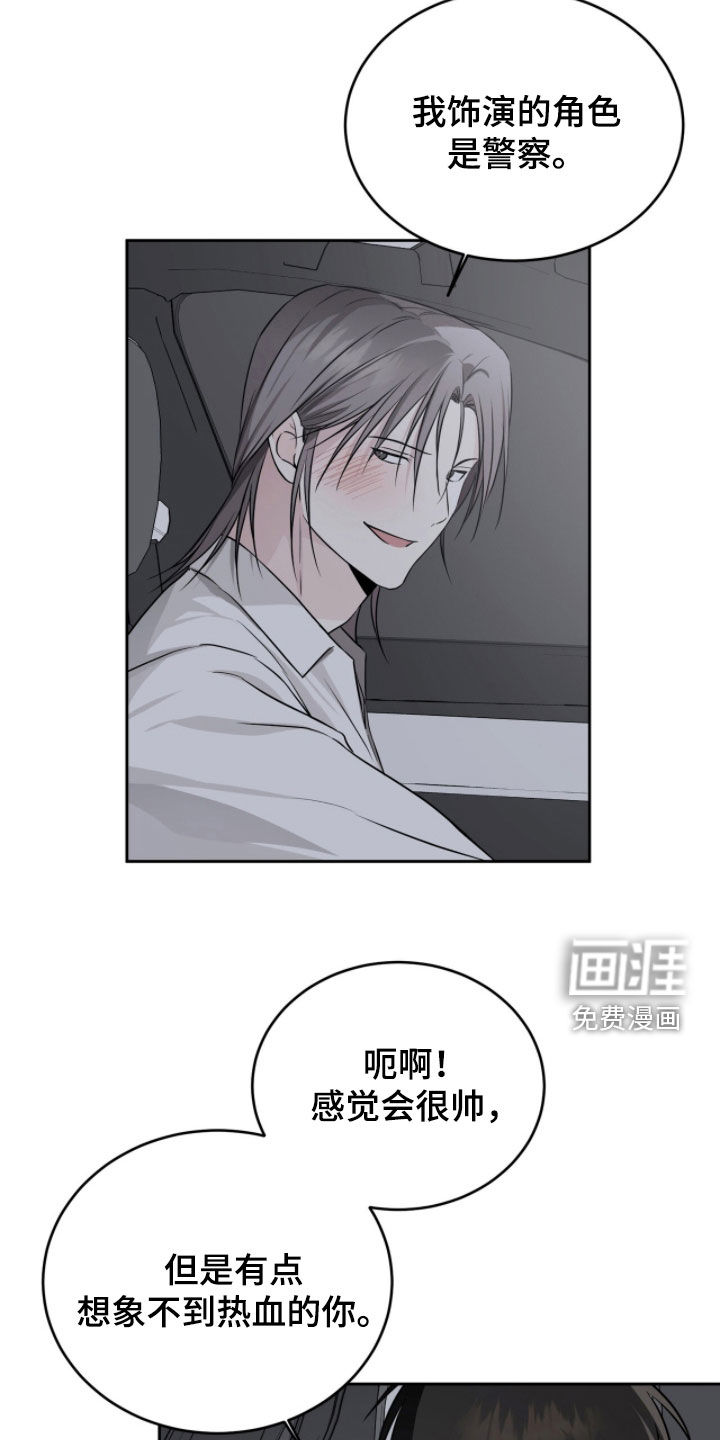 第41话13
