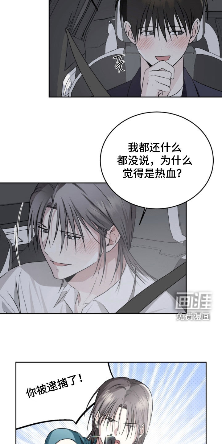 第41话14