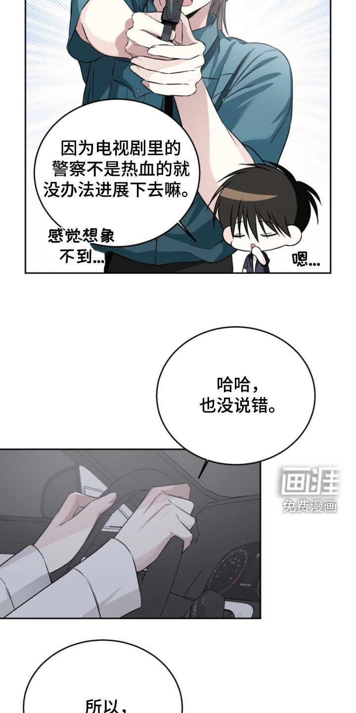 第41话15