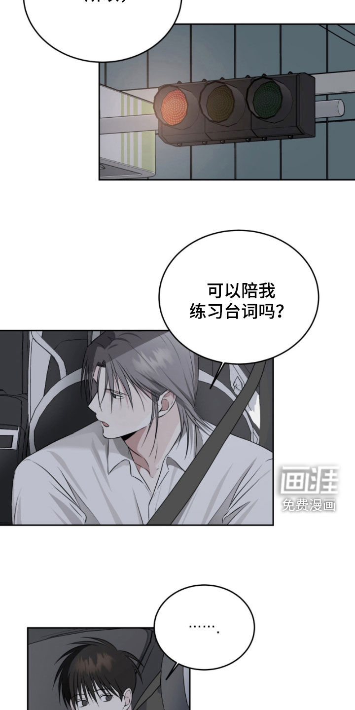 第41话16