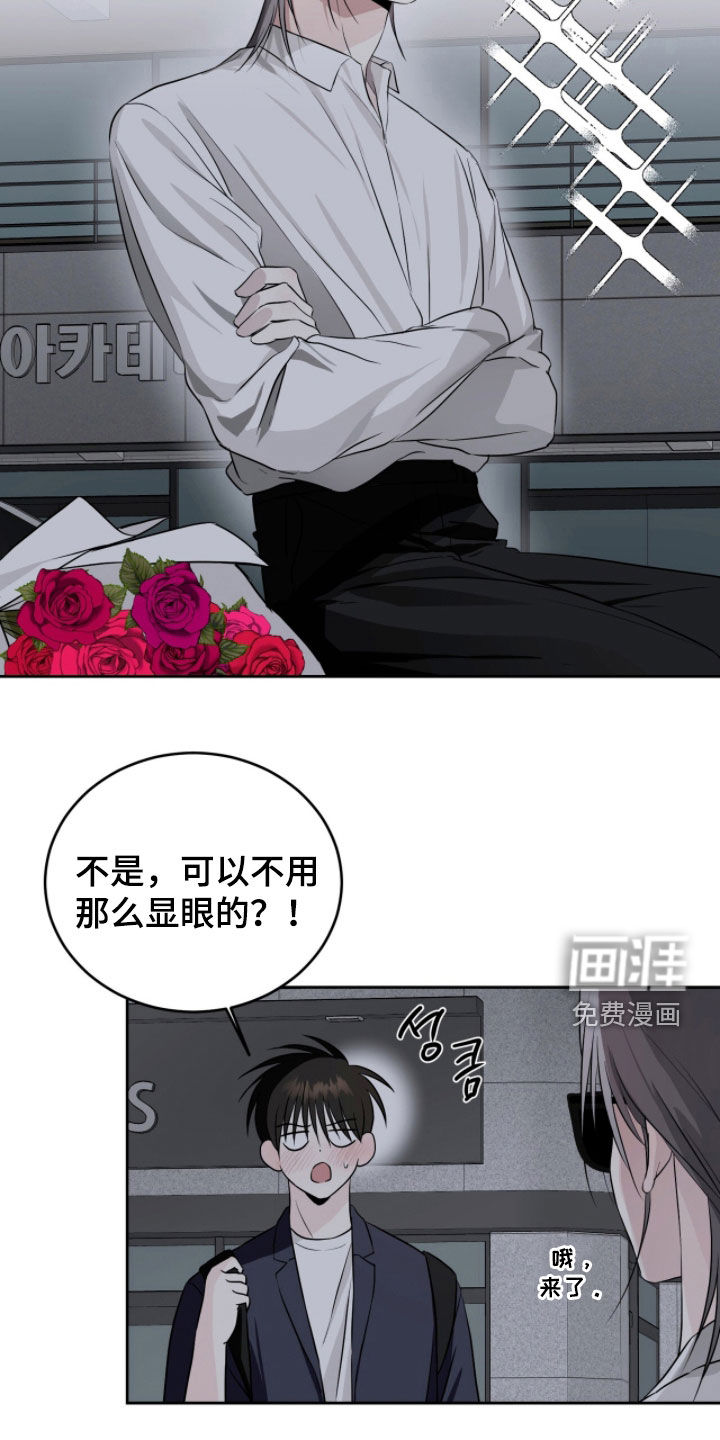 第41话2