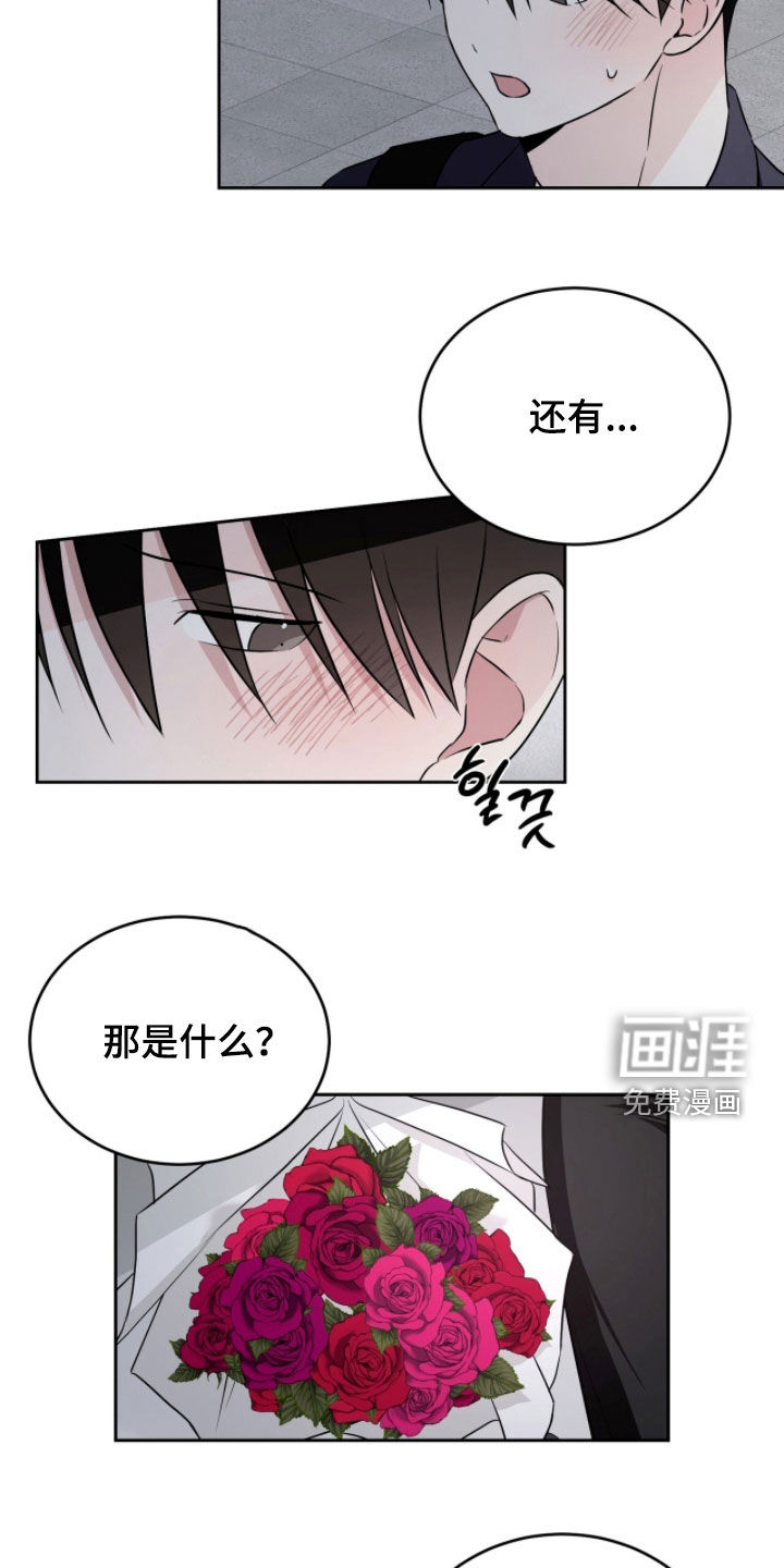 第41话4