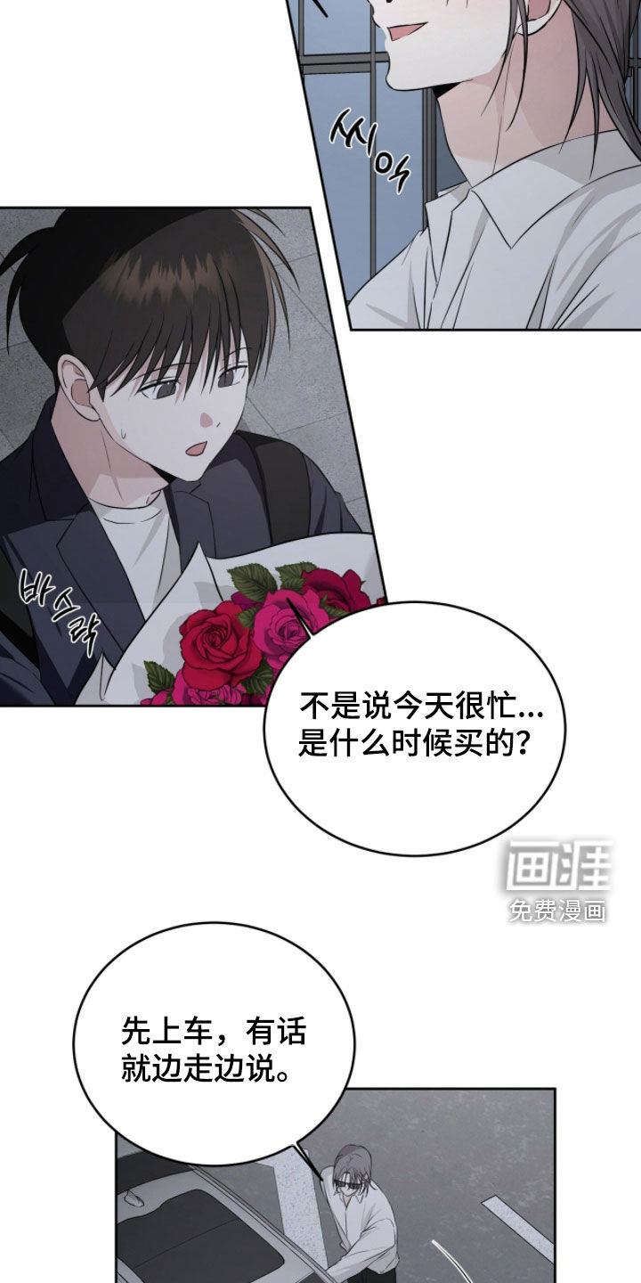 第41话6