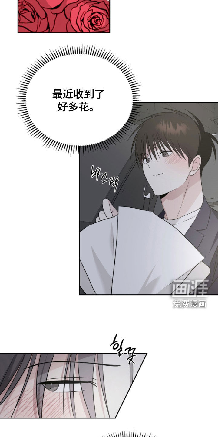 第41话8