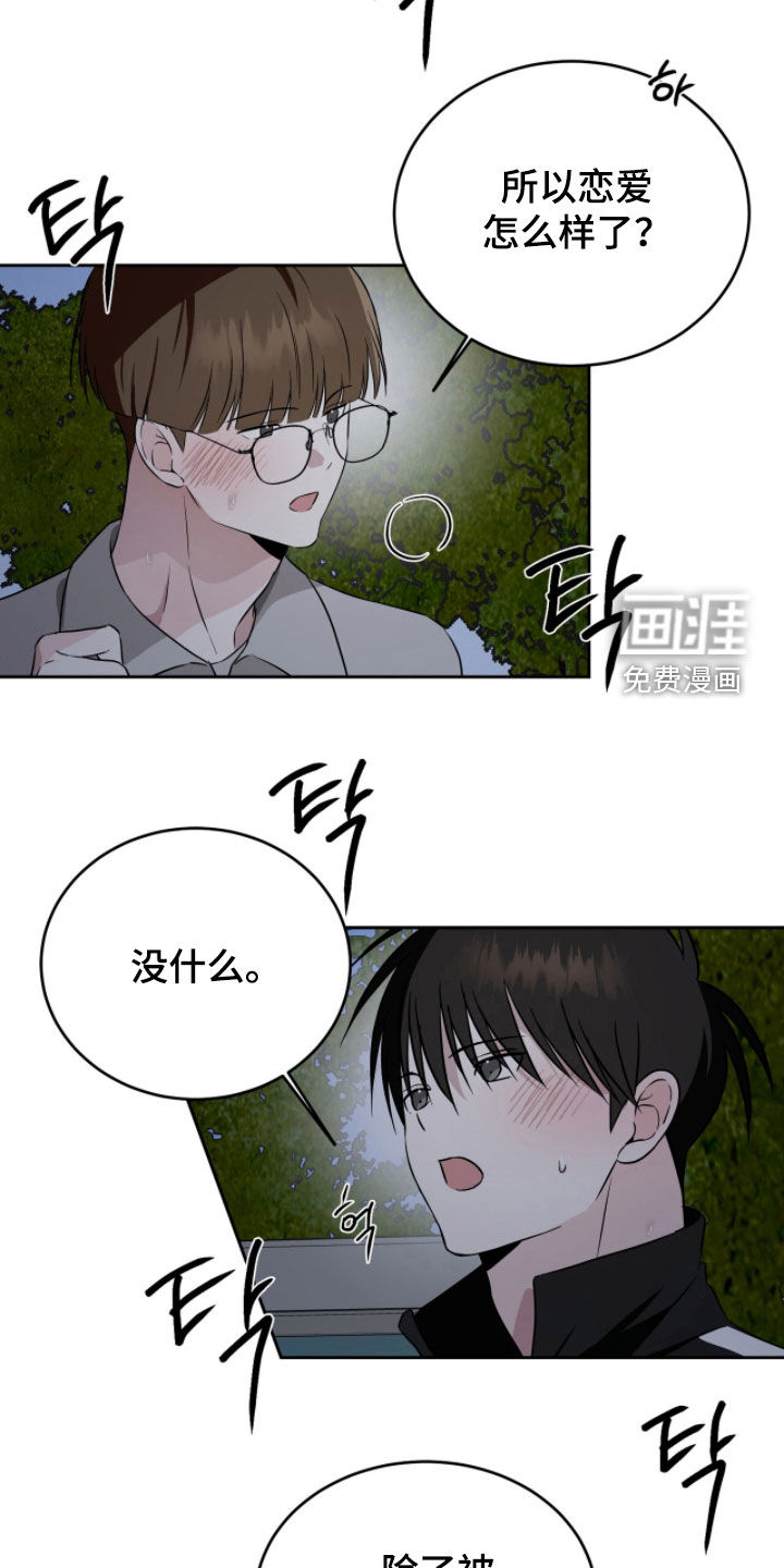 第40话1