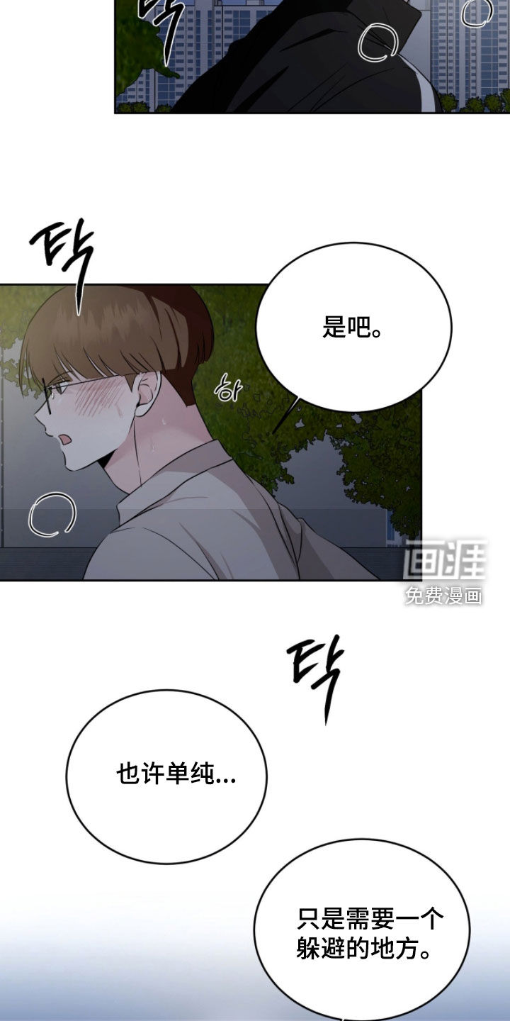第40话10