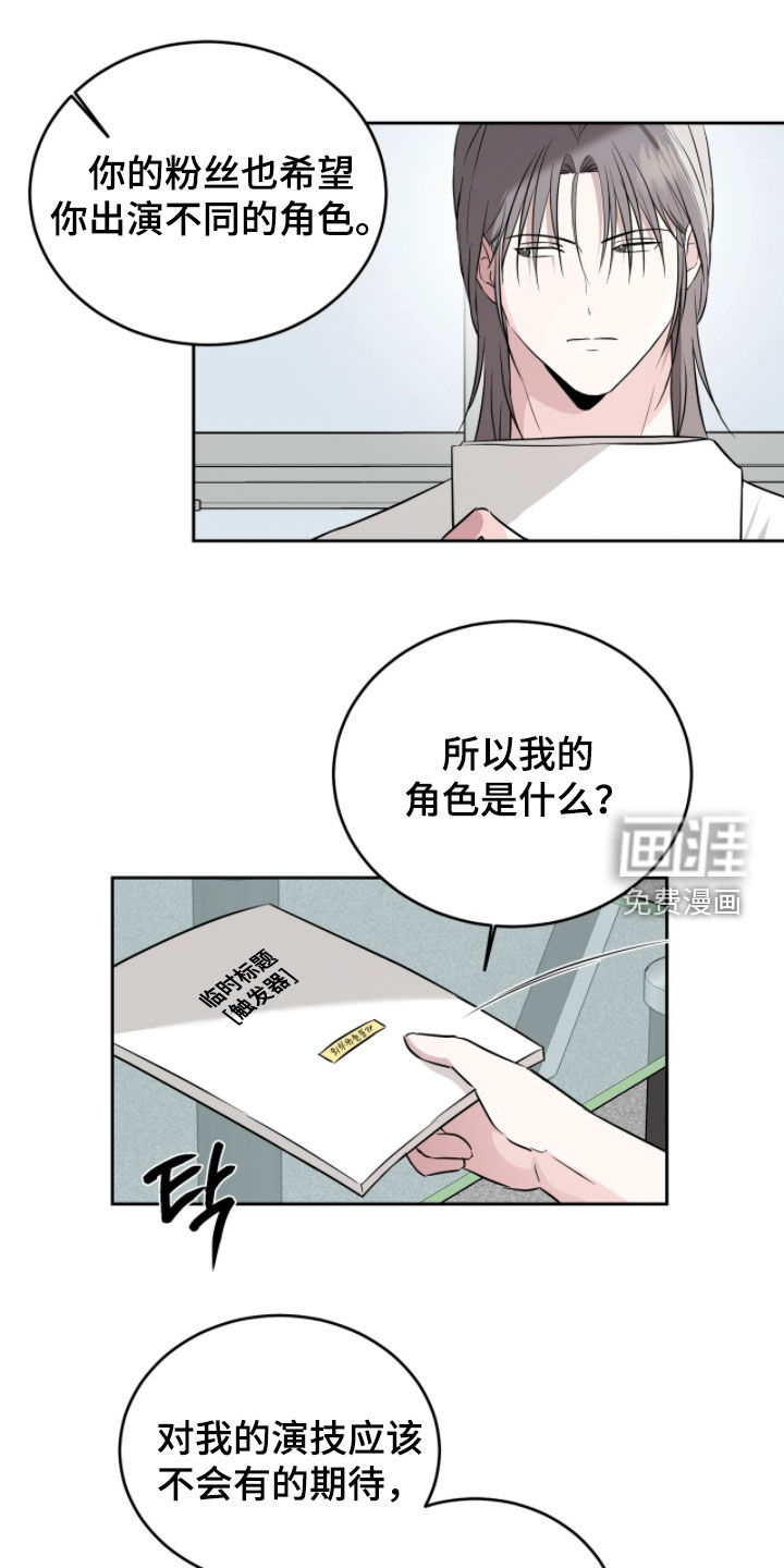 第40话14
