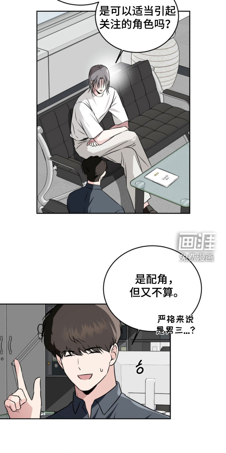 第40话15