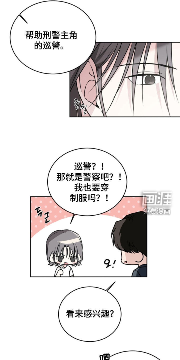 第40话16