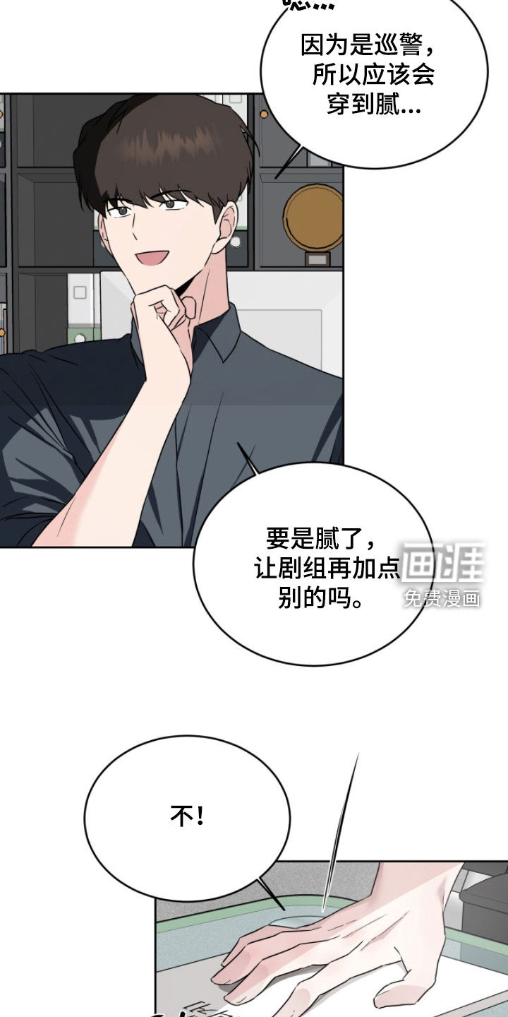 第40话17