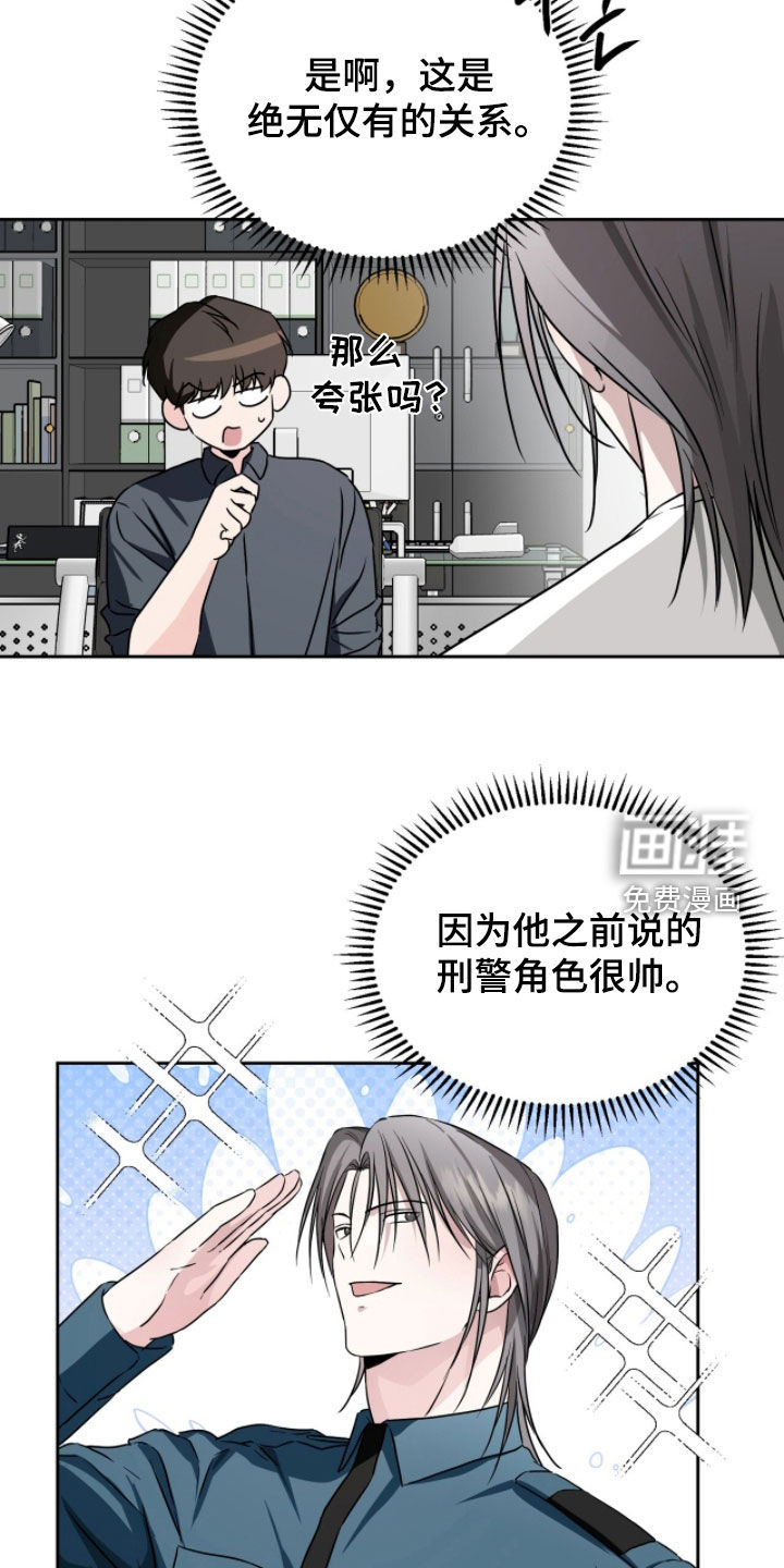 第40话19