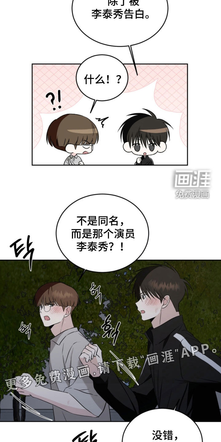 第40话2