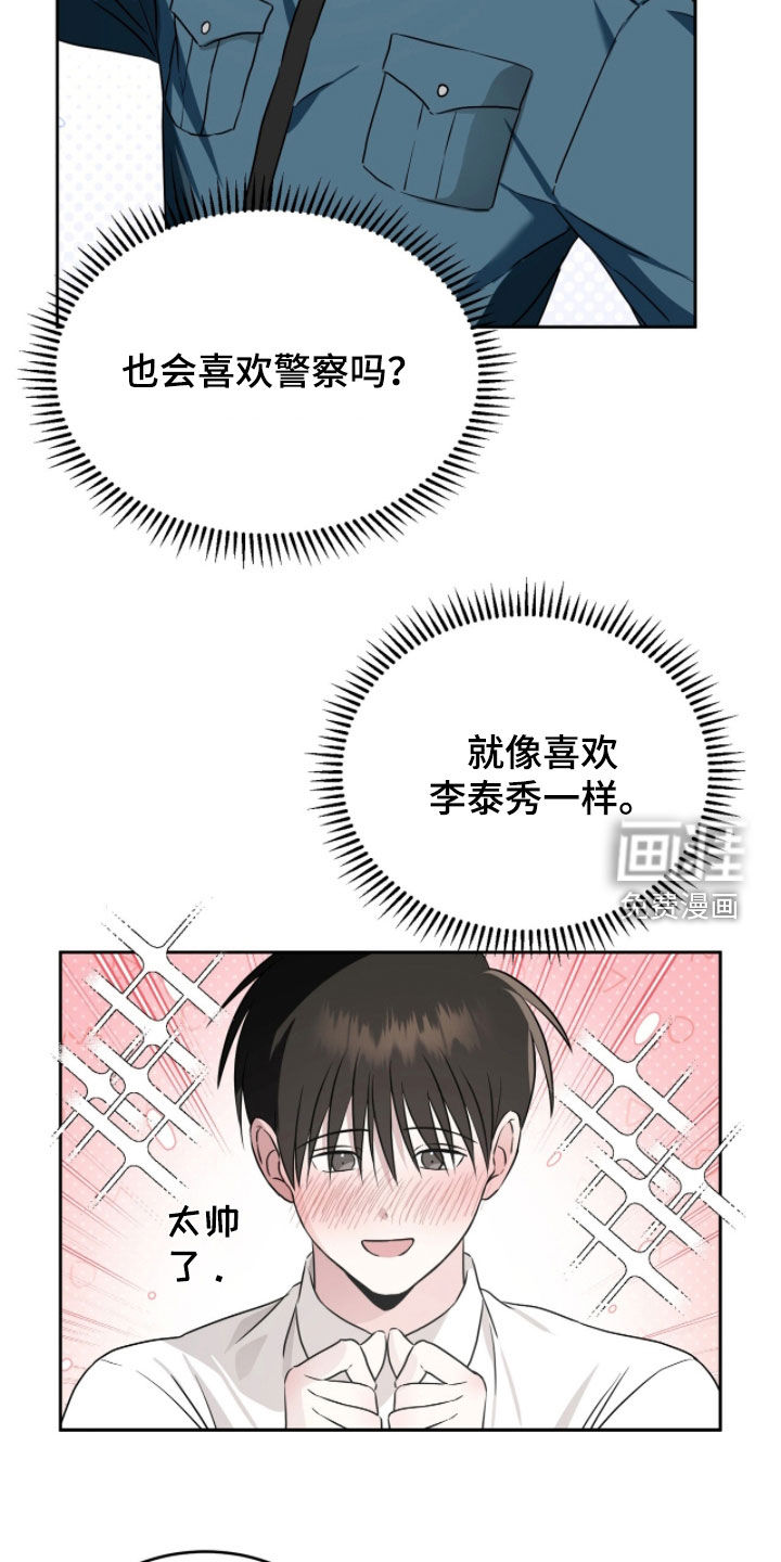 第40话20