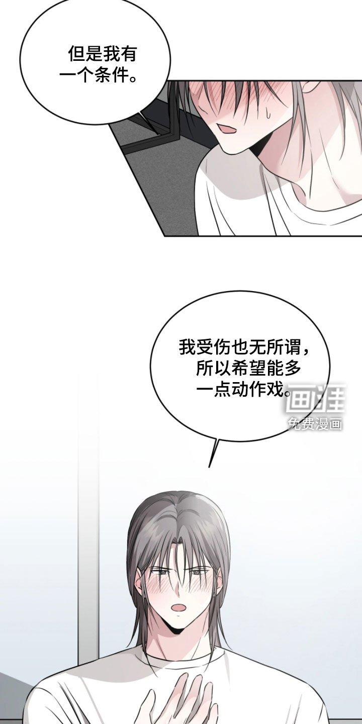 第40话21