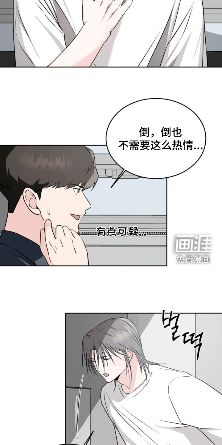 第40话22
