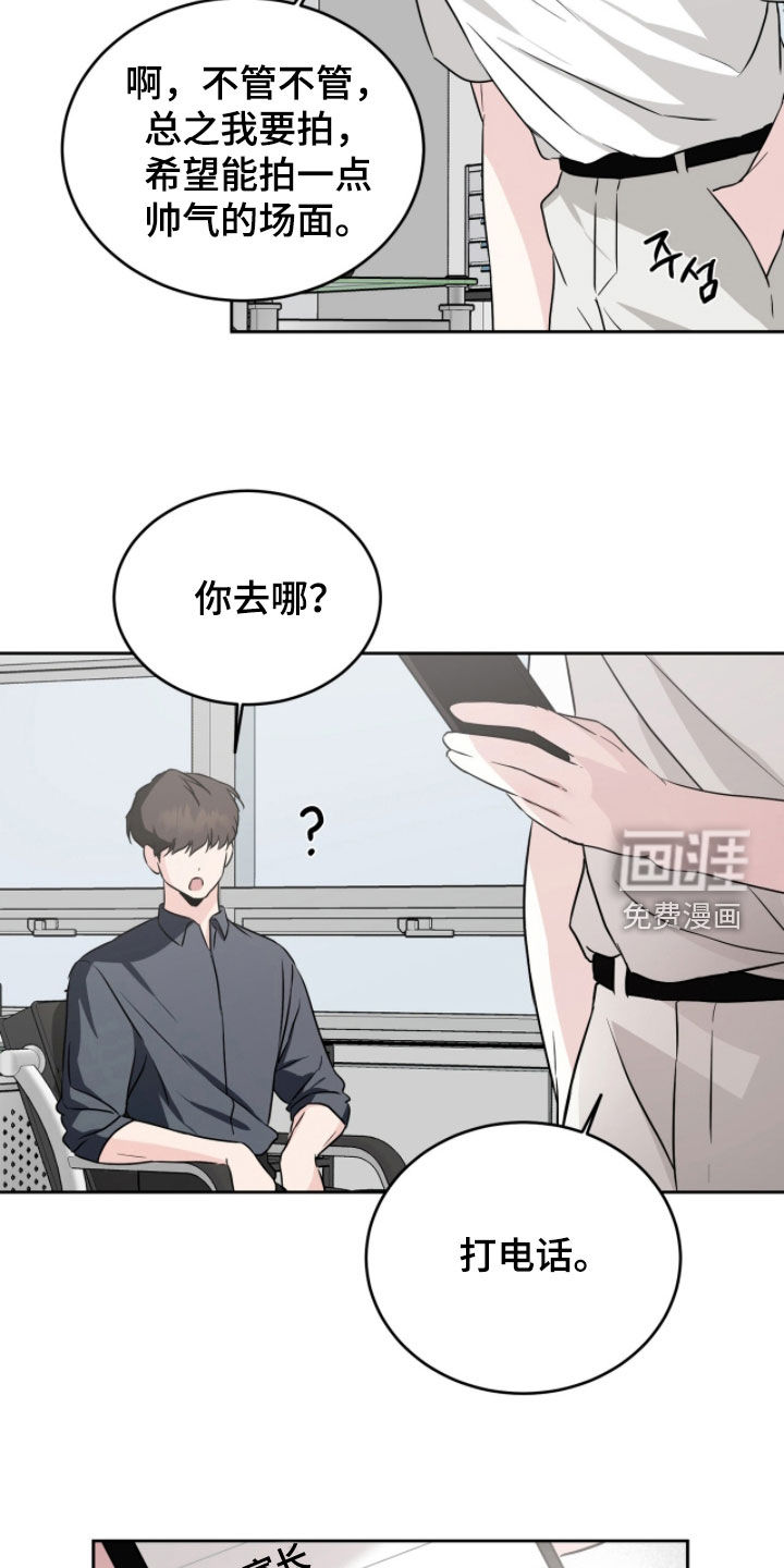 第40话23