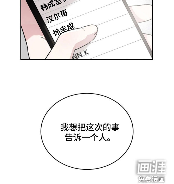 第40话24
