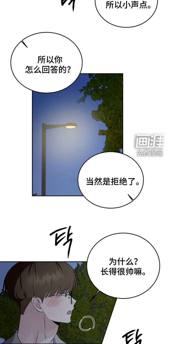 第40话3